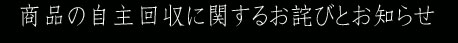 ���l�тƂ��m�点